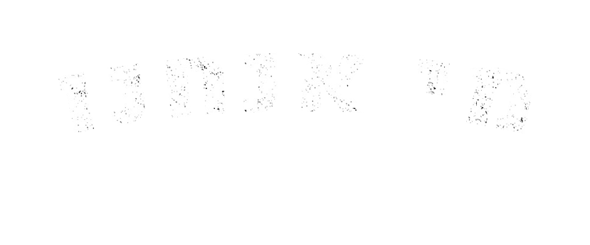מי אנחנו - דף מתוק